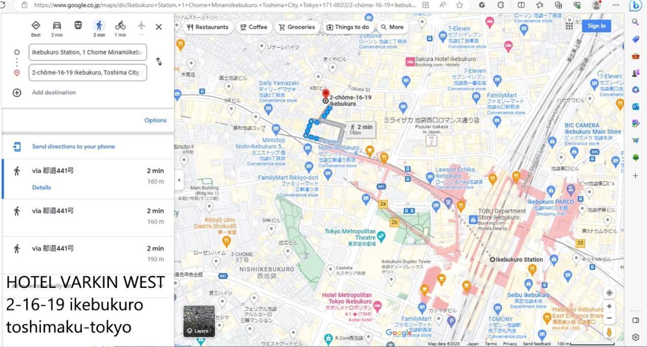 Hotel Varkin Ikebukuro Nishiguchi Токио Экстерьер фото